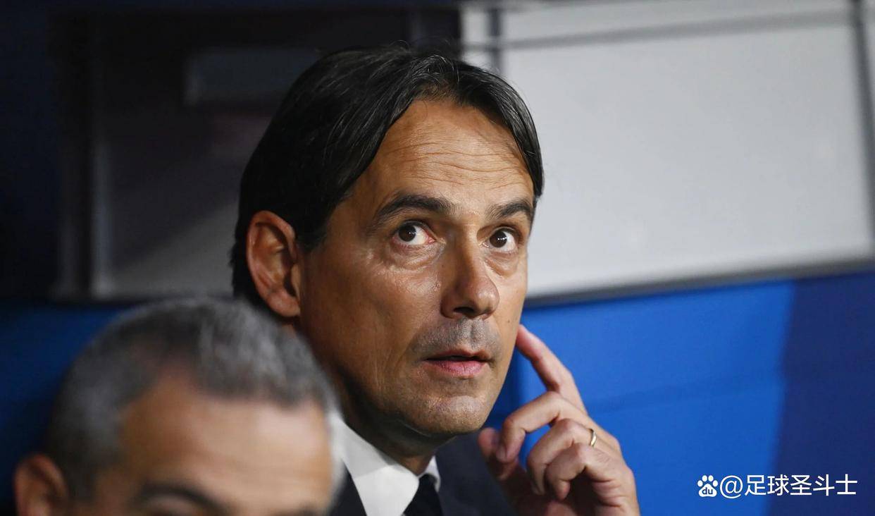 利雅得的过客：因扎吉与国际米兰的刻意疏远